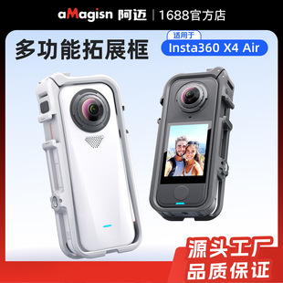 aMagisn���~Insta360 X4 Air���z�û\Ӱʯ�๦����չ���o���