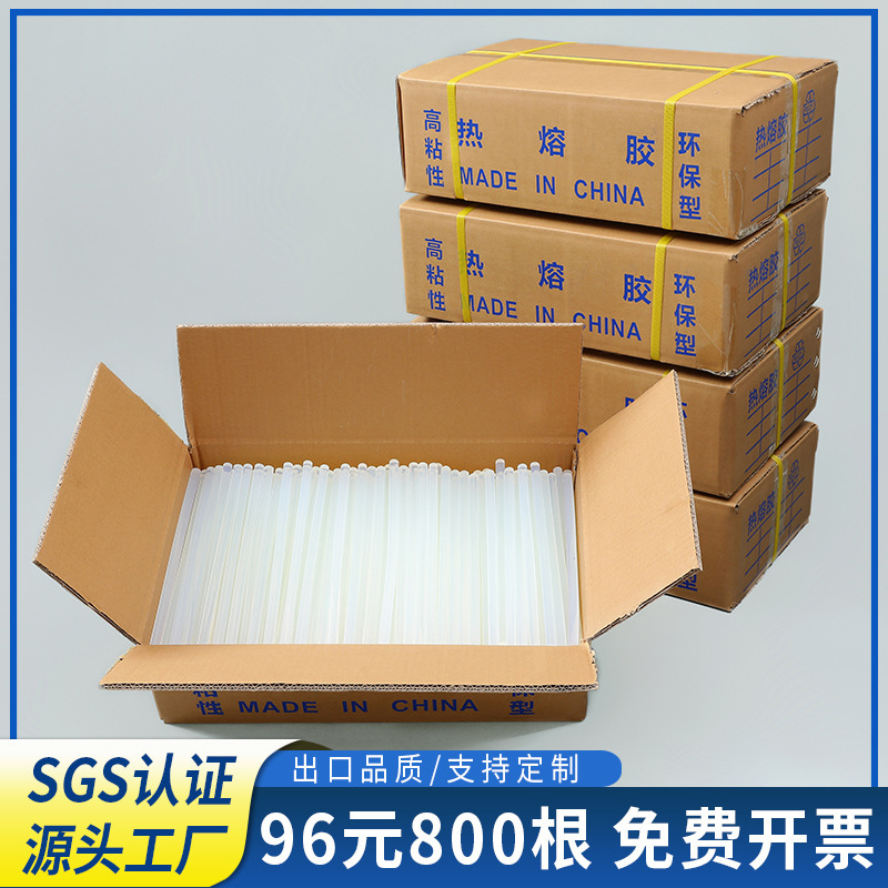 Source Factory Hot Melt Glue Stick Super Sticky Hot Capacitive Glue Strip 7/11mm Hot Melt High Viscosity Transparent Glue Stick Whole Box Wholesale Source Factory Hot Melt Glue Stick Super Sticky Hot Capacitive Glue Strip 7/11mm Hot Melt High Viscosity Transparent Glue Stick Whole Box Wholesale