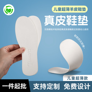 ��ͯ��ƤЬ�|͸�������ļ�ͨ�ü������ɲü􌚌�Ь�|��ͯŮͯȫ�|