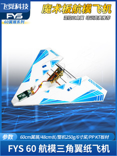 FYS��ģ���������w�CV2����60��չDIY���ո�ِ늄��b��PPħ�g��KT