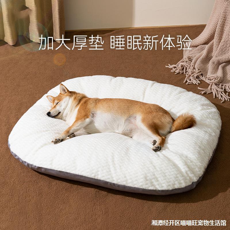 狗垫子睡觉用狗狗睡垫可拆洗沙发小型犬冬天保暖狗窝四季猫窝