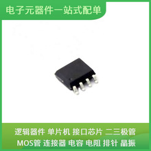 LCS4110A SOP-8USB BQ25703ARSNR CY7C53150-20AXI MPX2010DP KSZ