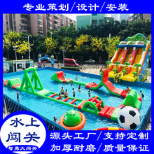大型充气水上闯关冲关设备海上漂浮玩具儿童水上乐园水上城堡厂家