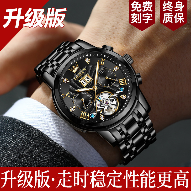 [추천 업그레이드 버전] 스틸 벨트 올 블랙 [평생 보증 + 선물]