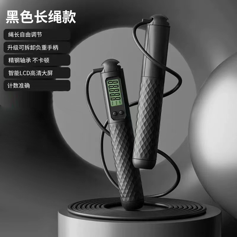 검은 색 긴 로프 (와이어 로프)