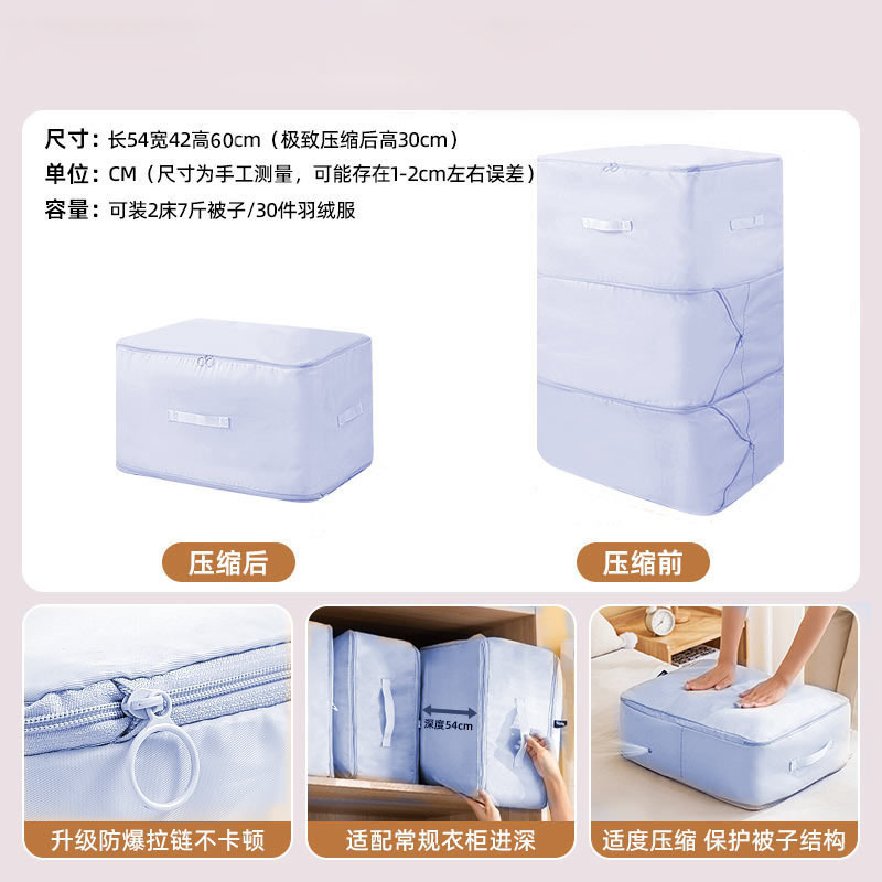 换季被子收纳袋真空压缩衣服衣物专用大容量装棉被羽绒服整理神器|undefined