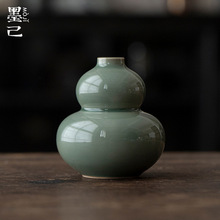 墨己陶瓷花瓶葫芦复古新中式家居摆件装饰工艺品青瓷水培花器瓶子