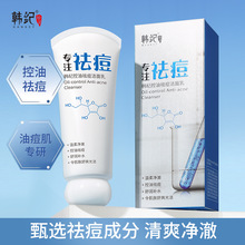 �n�o�����������80g�坍�����aˮ��Ůʿ������ϴ�����o�wƷ