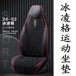 Summer breathable fully enclosed car cushion hooded four seasons GM cushion Amazon cross-border factory direct sales