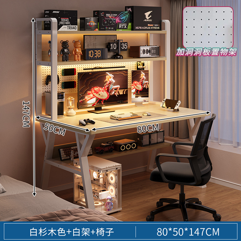 Escritorio de tablero de agujero, estantería, escritorio integrado, escritorio para el dormitorio del hogar del estudiante, escritorio para computadora, escritorio para oficina, escritorio para deportes electrónicos