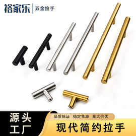 拉手不锈钢T型空心拉手双孔衣柜门把手家具五金配件通用拉手批发