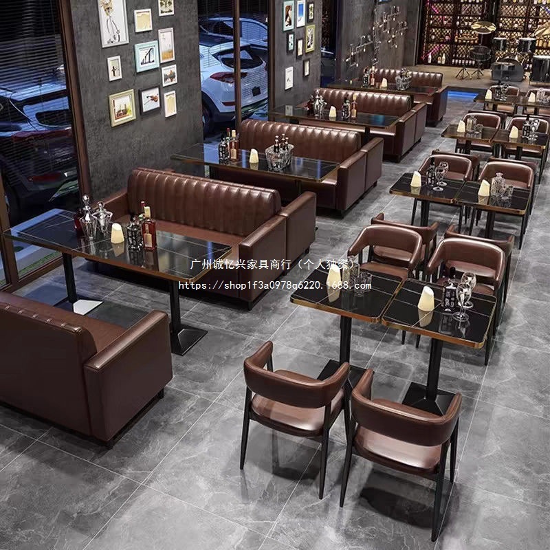 咖啡厅酒吧清吧桌椅组合酒馆西餐烧烤奶茶店沙发复古休闲餐饮卡座|undefined
