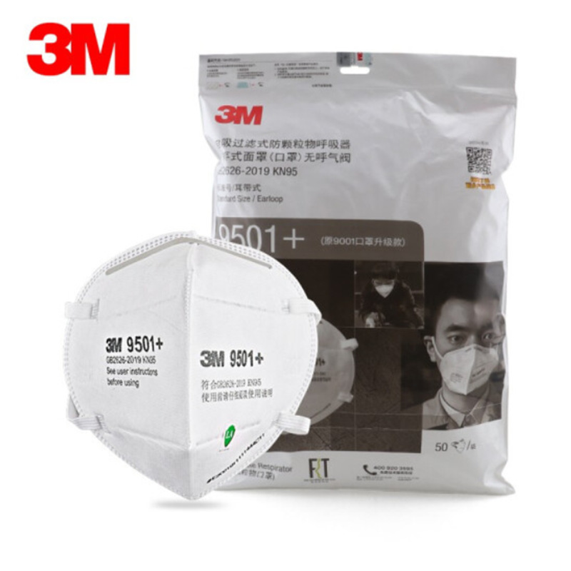 3M9501+/9502+ KN95口罩 防粉尘打磨装修折叠式 环保袋装 50只/袋