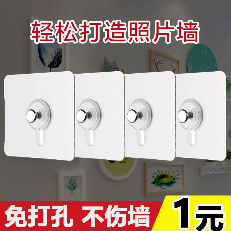 Punch-free Wedding Photo Frame Paste Invisible Hook Decorative Painting Cross-stitch Wall Hanging Clock Hanging Wall Sticker No-Mark Nail Punch-free Wedding Photo Frame Paste Invisible Hook Decorative Painting Cross-stitch Wall Hanging Clock Hanging Wall Sticker No-Mark Nail