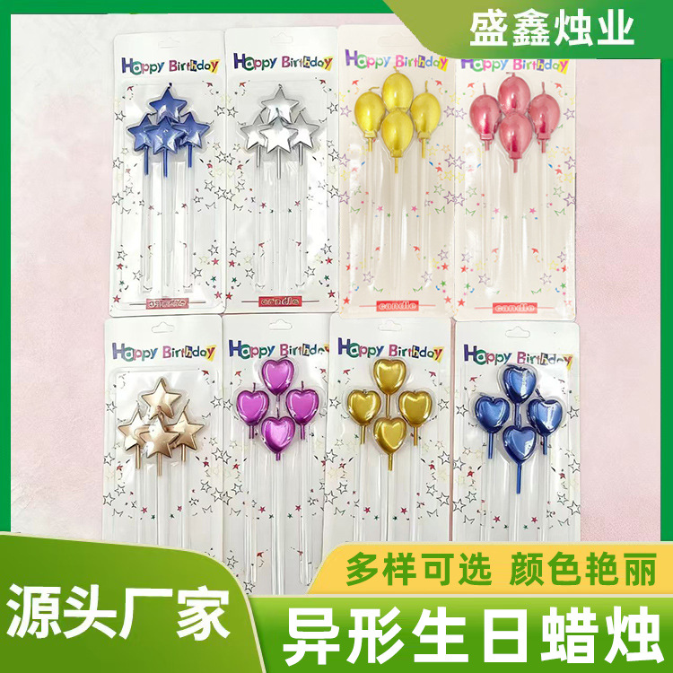 Tela de cumpleaños vela de globos horneado decoración creativa 3D estereoscópico pentacos lindos niños fiesta vela de cumpleaños