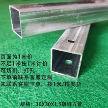 30*30��\���ܴ�����僼Ӻ����¼�؛�ܲ���߿��Ĺܰ�����и�