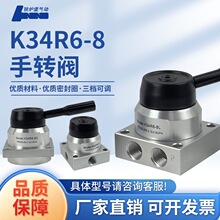 气动开关手转阀手动阀一进二出K34R6-08D/08DD气缸控制换向手扳阀