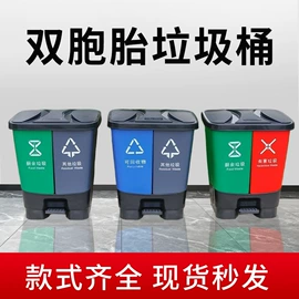 垃圾桶;塑胶托盘;分类垃圾桶