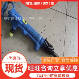 矿山施工设备;其他防爆器材;矿业输送设备
