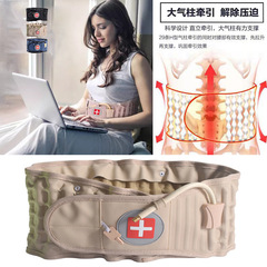 Inflatable decompression support belt, lumbar disc herniation relief, adult support fixed support waist protection, health care products
