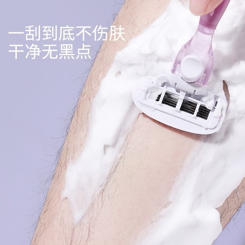Gudi's new women's shaver armpit hair leg hair private part hair removal trimming tool hair removal artifact
