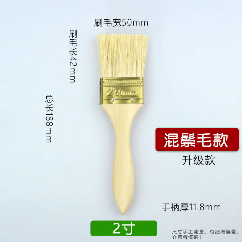 Brocha para pintar, brocha industrial de cerdas duras para pegamento, brocha de cerdas suaves de cerdo para barbacoa, cepillo para limpiar polvo, grado industrial manual.