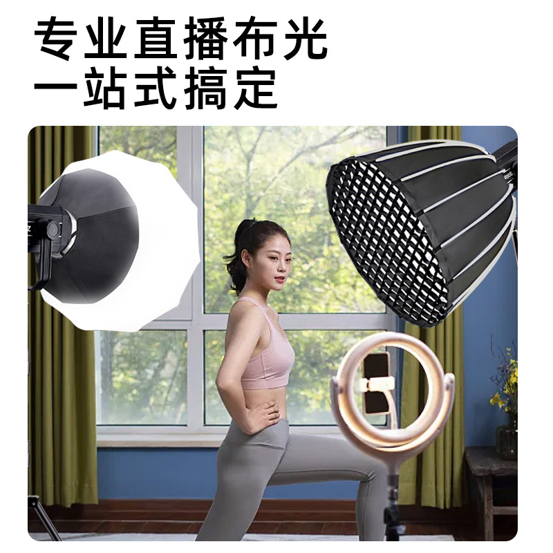 500W transmisión en vivo luz de relleno sala de transmisión en vivo ancla con productos luz suave luz de fotografía estudio fotografía luz de lanzamiento profundo