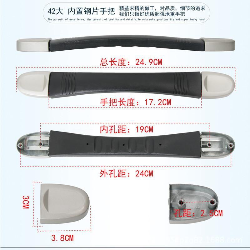 厂家直销伸缩拉手提箱包拎手 手PC箱硬箱提手 塑料把手伸缩把手-阿里巴巴