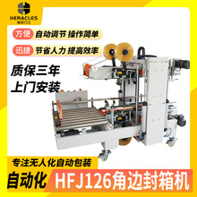 ���ݏS��HFJ-126�ԄӼ����߅����C�S�ҷ⎧��������O��