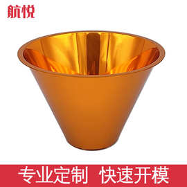 养殖保温灯灯罩兽用保温仔猪保暖灯养殖场专用保育取暖铝罩定制