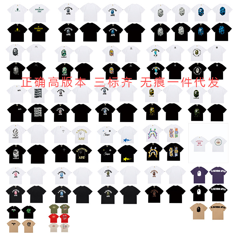 Trendy Brand Cross-Border Wholesale Supply Foreign Trade Dropshipping 260g Heavyweight Bape Ape Head Shark Short-Sleeve T-Shirt
