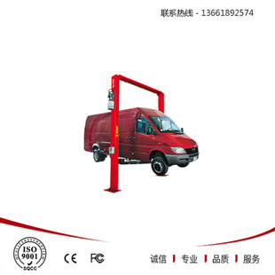 Koji ERCO H5002 double column car lift two columns hydraulic lift with boom and extension rod