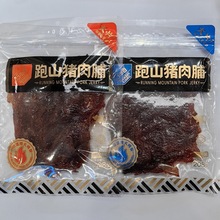 万市香208G跑山猪肉脯2口味供选一袋208G
