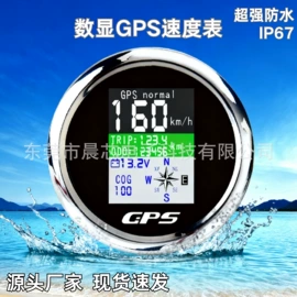 汽车仪表;其他车用仪表;转速表