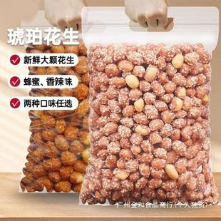 ��������껨����250g/500g��������ζ�¾Ʋ��خa��ʳ��ζ����