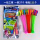 Quick water injection balloon water fight children's toy water bomb irrigation bomb supplement package three bunches summer game