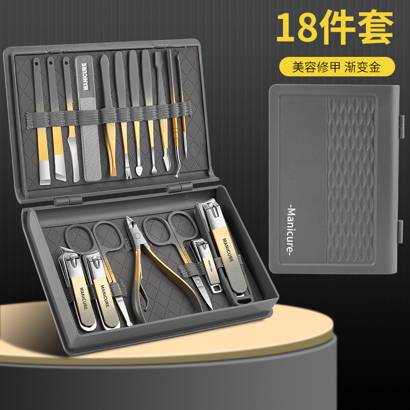 金色渐变指甲钳套装 全套家用个斜口指甲刀防飞溅指甲钳修脚神器|undefined