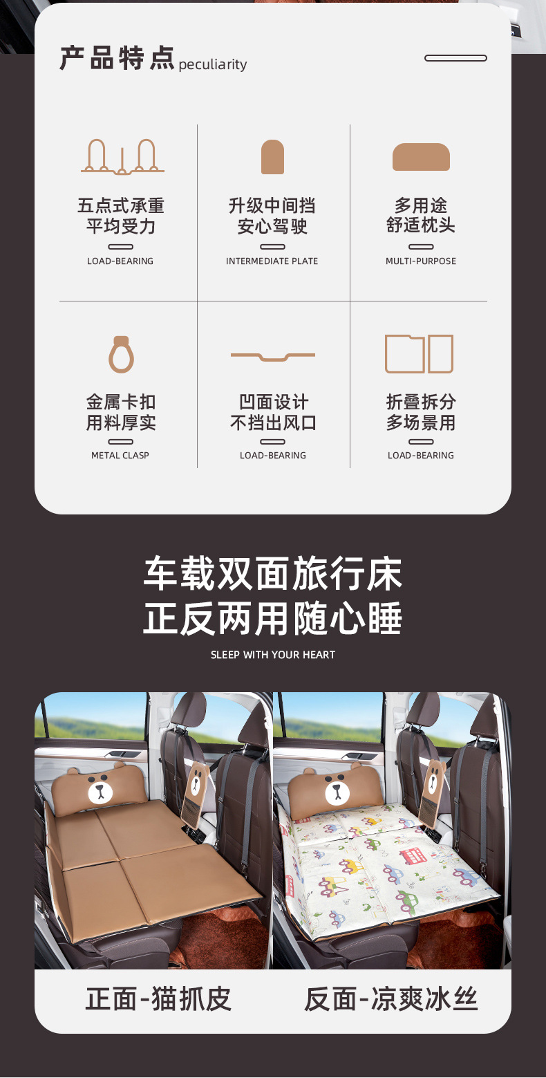 Car Rear Seat Travel Mattress, Foldable Car Sleeping Pad, Car Air Mattress, Universal for Sedans and Suvs, Direct from Manufacturer