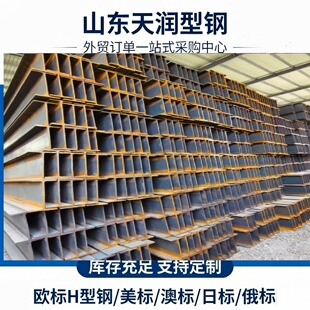 H���䓽Y������\���l����Q235BH��䓟�܈֧������F؛H���