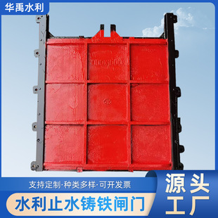 现货铸铁镶铜闸门农田灌溉铸铁下开堰门闸门污水方形圆形止水闸门-阿里巴巴