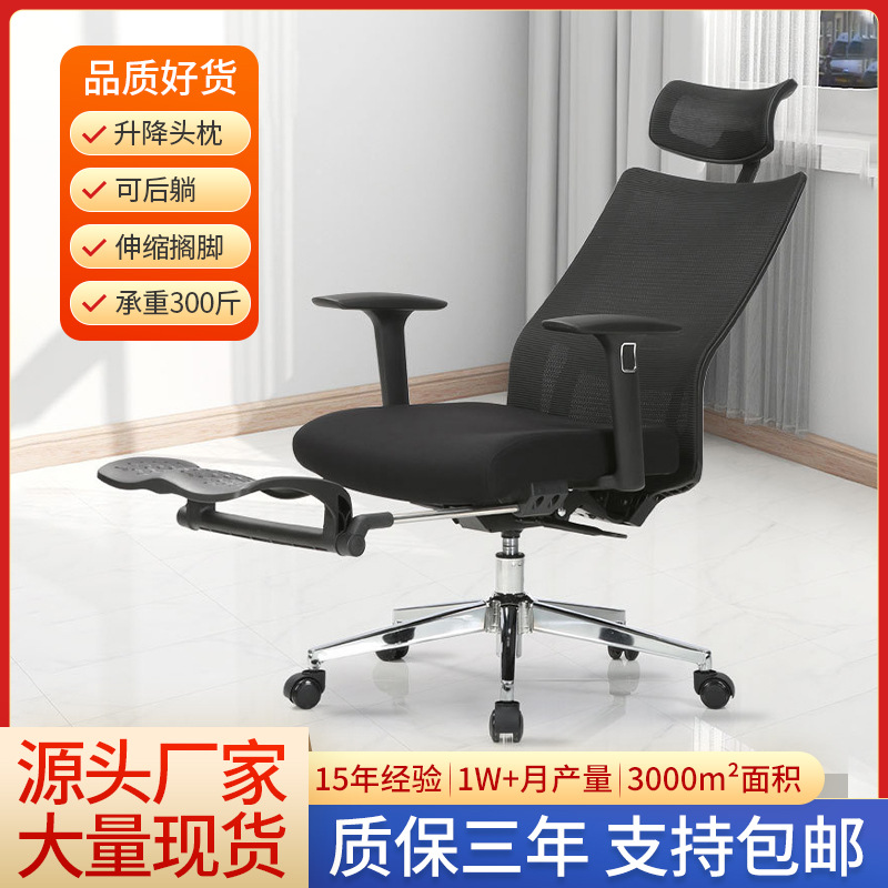 Office Chair Reclining Dual-use Lunch Chair Office Home Lifting Swivel Chair Ergonomic Chair Boss Chair Wholesale