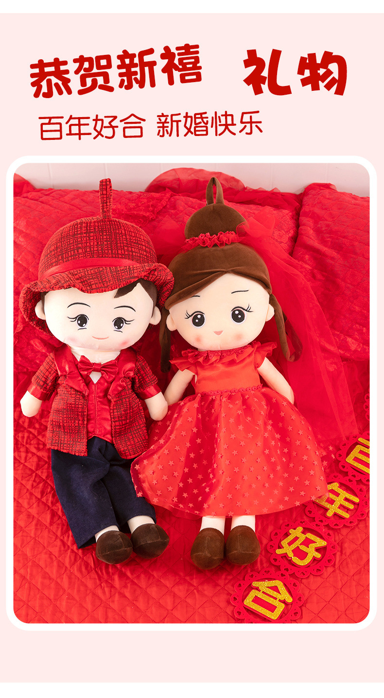 36-详情压床娃娃2 (5).jpg