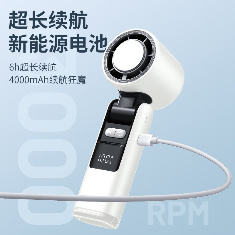 2025国境を越えた新型手持ち氷敷ファンデジタル表示タービン大風力半導体冷凍ファン100速ファン|undefined
