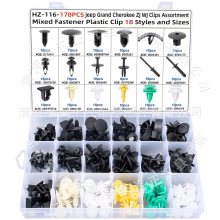 178pcs盒装卡扣汽车塑料紧固件套门饰面板夹加拆卸器通用外贸车型