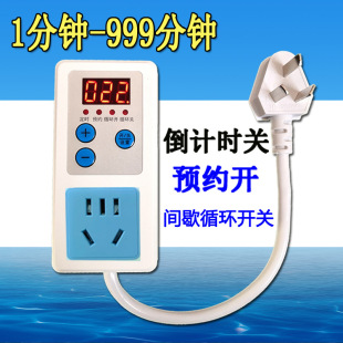 Timer Socket with Wire, Automatic Power-Off after 1 Minute, Household Heating Pump, Fish Tank Intermittent Cycle Switch