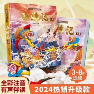 ����ӛ��ͯ�L�����bע�����B�h��ԭ��3-6-8�q�׃��D���n�����