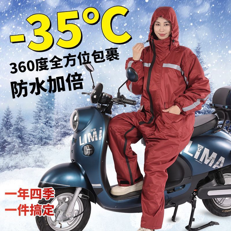 电动车挡风被冬款防水摩托车挡风衣加绒加厚电瓶车三合一脱卸保暖