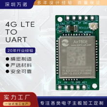 PCBA4GLTE TO UART pcb͹·4GDģK 늉5V