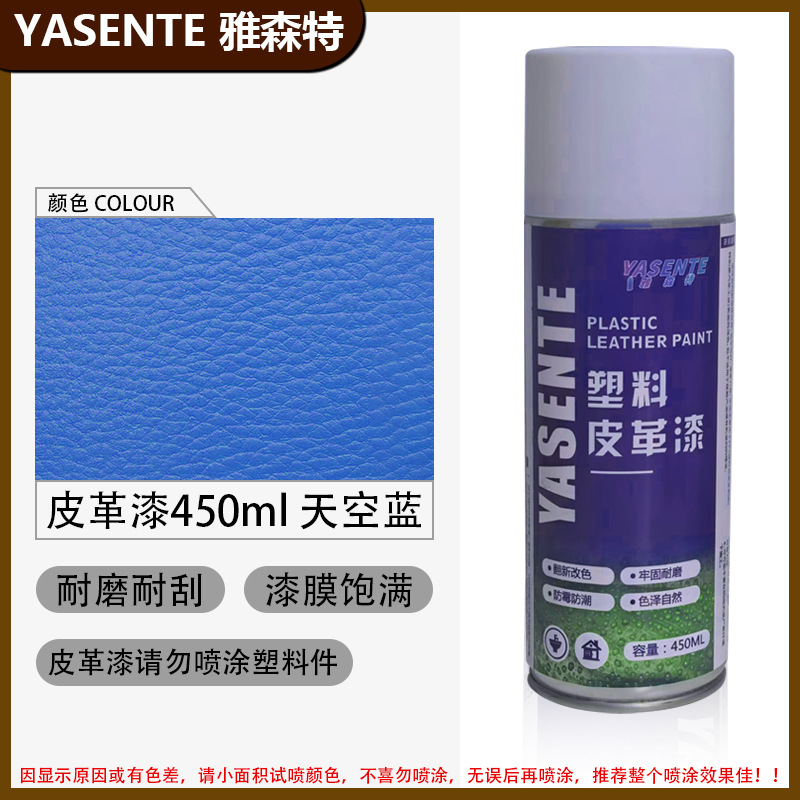 Car interior leather self painting home sofa refurbishment paint car interior steering wheel control