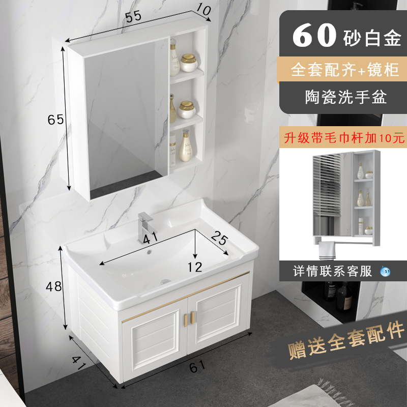 Roca placa de aluminio espacio gabinete de baño Baño gabinete de lavado combinación moderna minimalista lavabo del hotel lavabo mesa de lavado